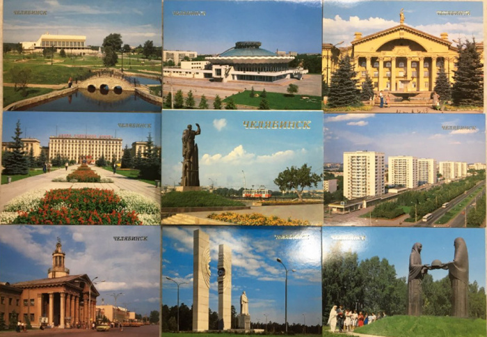 Набор открыток &quot;Челябинск&quot;, некомплект, 13 из 18 шт., 1988 г.