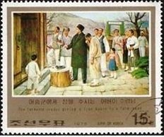 (1976-117) Марка Северная Корея &quot;С крестьянами&quot;   Революционная деятельность Ким Ир Сена III Θ