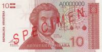 () Банкнота Хорватия 1991 год 10  ""   UNC