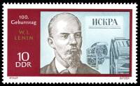 (1970-025) Марка Германия (ГДР) "Ленин (1)"    100 лет рождения III Θ