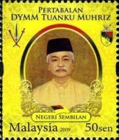 (№2009-1689) Марка Малайзия 2009 год "Туанку Muhriz Алмархум Ибни Туанку Munawir", Гашеная