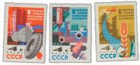 (1964-016-18) Серия Набор марок (3 шт) СССР     Химия – народному хозяйству III O