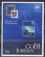 (№2006-121) Блок марок Иордания 2006 год "ИКТ в образовании", Гашеный