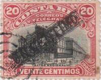 (№1906-52) Марка Коста-Рика 1906 год "Национальный Thearte исполненном CENTIMO ООН", Гашеная