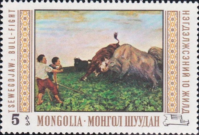 (№1969-028) Марка Монголия 1969 год &quot;Монгольский художник Цевегжав. Картина Бой быков&quot;, I Θ