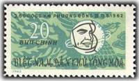 (1963-022) Марка Вьетнам "Николаев"   Полет Восток 3-4 III Θ