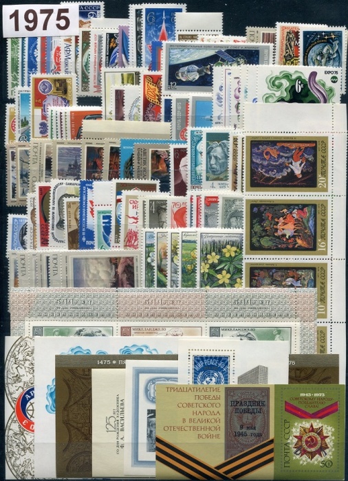 (1975-год) Годовой набор марок СССР &quot;95 марок 6 блоков 3 сцепки&quot;   , III O