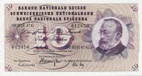 (№1967P-45l.2) Банкнота Швейцария 1967 год "10 Franken/Francs/Franchi" (Подписи: Brenno Galli  Alexa