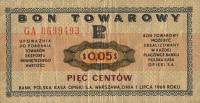 (1969) Товарный чек Польша 1969 год 5 центов    F