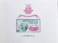 (№1965-8) Блок марок Республика Гвинея 1965 год "Ракета серьга башни и Гвинея Павийон", Гашеный