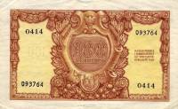 (№1951P-92a) Банкнота Италия 1951 год "100 Lire"