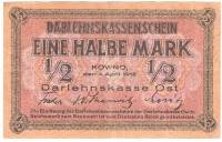 () Банкнота Германия (Империя) 1918 год 50  ""   VF