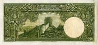(№1939P-131s) Банкнота Турция 1939 год "500 Turkish Lira"