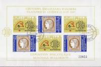 (1989-047) Блок Болгария "Марка Франция"   BULGARIA ’89, София III O