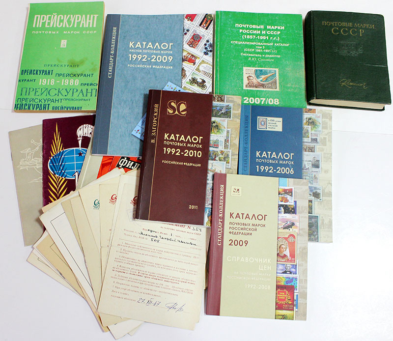 Набор различных старых книг по филателии (18 штук) Состояние на фото