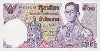 () Банкнота Тайланд 1975 год 500  ""   UNC