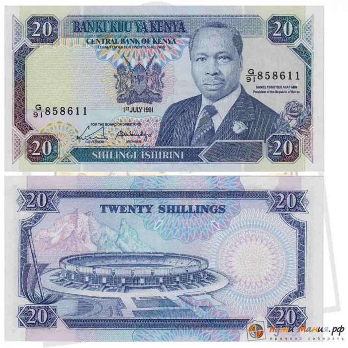 () Банкнота Кения 1992 год   &quot;&quot;   UNC