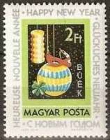 (1963-092) Марка Венгрия "Ёлочные игрушки" ,  III O
