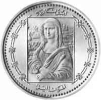 () Монета Йемен 1975 год 5  ""   Биметалл (Серебро - Ниобиум)  UNC