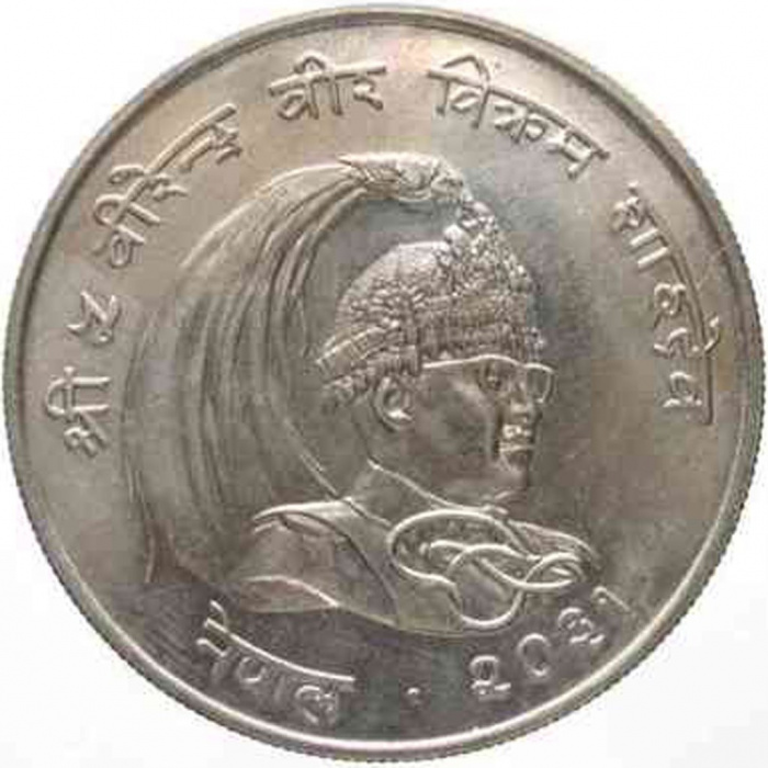 (1974) Монета Непал 1974 год 50 рупий &quot;Красная панда &quot;  Серебро Ag 500  UNC