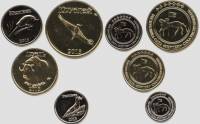 2013 4 монеты 10 50 копеек 1 10 рублей Набор Саха (Якутия) Фауна    UNC