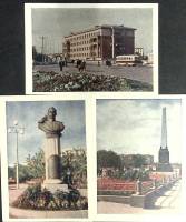 1952-1953-год Набор почтовых карточек (3 шт.) Москва Сталинград   ,  