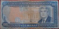 (1995) Банкнота Туркмения 1995 год 100 манат "Сапармурат Ниязов"   VF