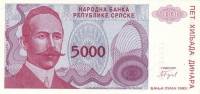() Банкнота Босния и Герцеговина 1993 год 5 000  ""   UNC