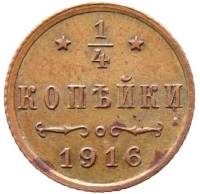 (1916) Монета Россия-Финдяндия 1916 год 1/4 копейки  Вензель Николая II Медь  UNC