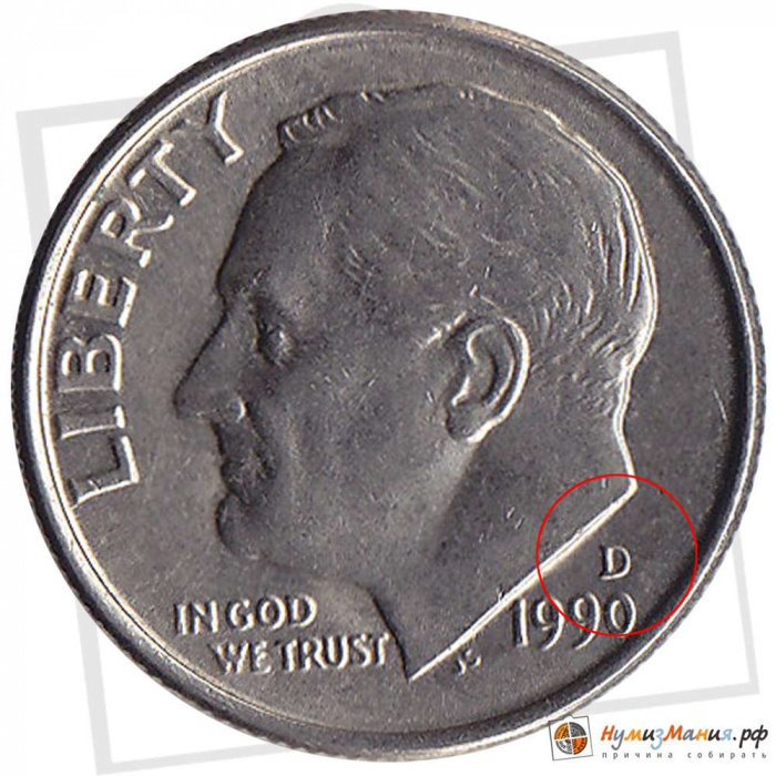 (1990d) Монета США 1990 год 10 центов  2. Медно-никелевый сплав Франклин Делано Рузвельт Медь-Никель