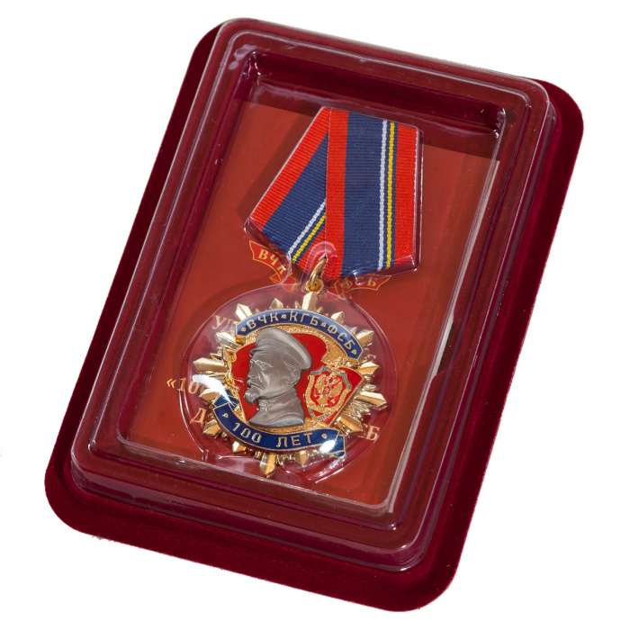 Копия: Медаль  &quot;100 лет ВЧК КГБ ФСБ Дзержинский&quot; с удостоверением в блистерном футляре