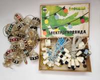 Ёлочные электрогирлянды СССР 3 шт (требуют ремонта)