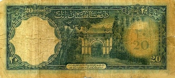  Банкнота Афганистан 1948 год 20     UNC