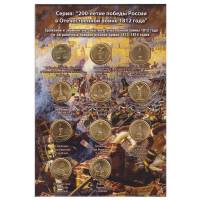  Монета Китай (Провинция Гирин) 2012 год     UNC