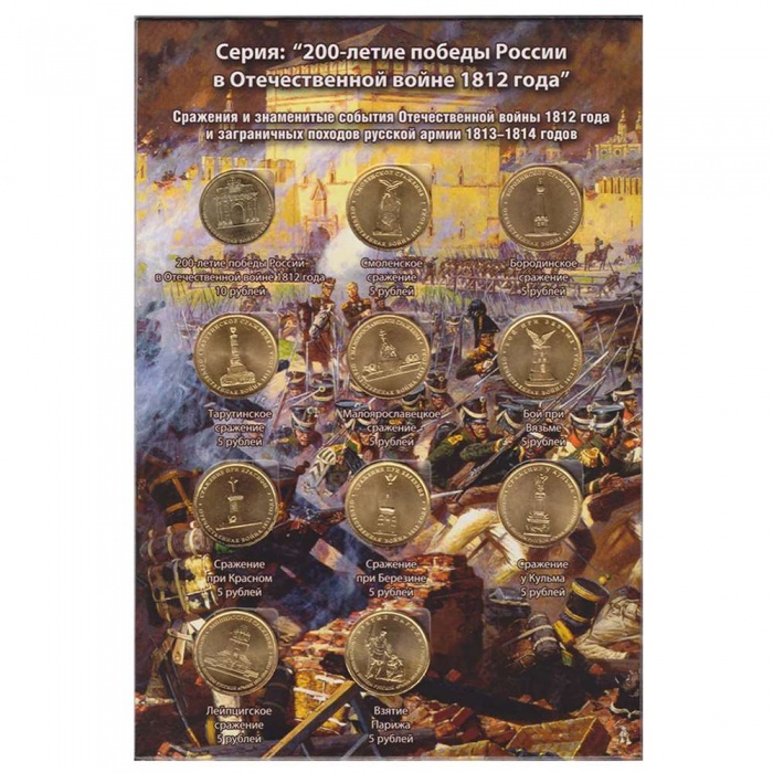  Монета Китай (Провинция Гирин) 2012 год     UNC