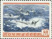 (1954-022) Марка СССР "Плавание"    Cпорт I Θ