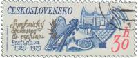 (1979-017) Марка Чехословакия "Музыкальные интструменты"    50-летие Симфоническому оркестру Братисл