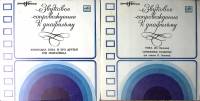 Набор виниловых пластинок (2 шт) Крокодил Гена Три поросенка Умка Серебряное копытце Мелодия 250 мм.