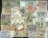 Набор банкнот, 57 шт. (сост. на фото)