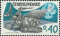 (1973-018) Марка Чехословакия "Луноход" ,  III Θ