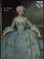 Книга Русский музей 1981 А. Губарев Москва Твёрдая обл. 176 с. С цв илл