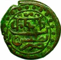 (1789-1203) Монета Грузия 1789 год 1 бисти   Медь  XF