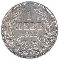 1912 Монета Болгария 1 лев Фердинанд I  Серебро Ag 835  XF