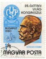 (1980-041) Марка Венгрия "Эгиес Эндре"    Международный конгресс по психологии, Будапешт I Θ