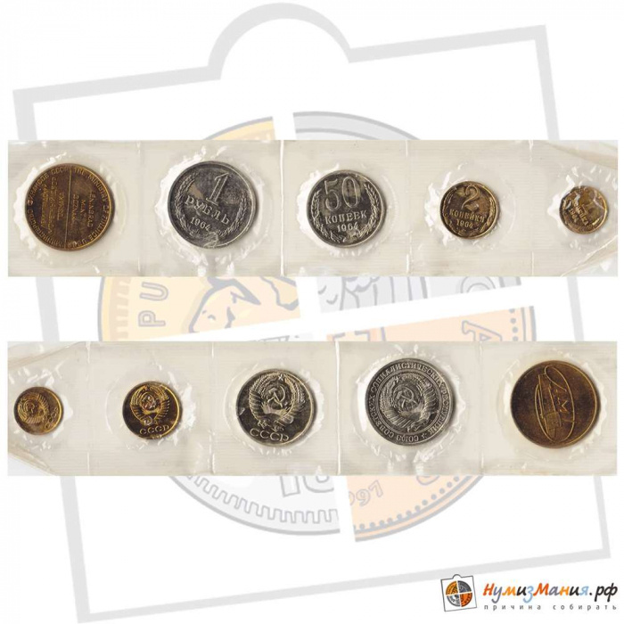 (1964лмд, 4 монеты, жетон, пленка) Набор СССР 1964 год    UNC