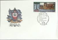 1980-год Худож. конв. первого дня, сг+ марка СССР 600 лет Куликовской битве   , Печать ПД Марка