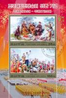 (№2008-691) Блок марок Корея Северная 2008 год "Пропаганда Картины", Гашеный