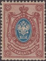 (1904-03) Марка Россия  1908 год, Без ВЗ, Верт мел сетка, Перф. рам 14¼:14¾    1904 год, Июль II Θ