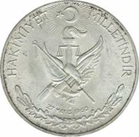 () Монета Турция 1960 год 10  ""   Биметалл (Серебро - Ниобиум)  UNC