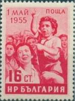 (1955-014) Марка Болгария "Женщина с ребёнком"   День 1 Мая I Θ